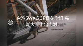 91製片廠&amp;HKsweetBayby聯合出品 女上位瘋狂操逼