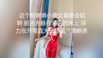  这个粉嫩嫩小美女真是会玩啊 脱光光躺在酒店的床上 尽力张开笔直大长腿逼穴清晰诱人