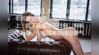 【秀人重磅】 小海臀Rena 福利合集，有露脸露乳晕的，有诱惑摄影师的，浑圆大屁股坐到摄影师大腿