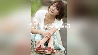 外面看不到  仙女開箱「阿芙拉多珠震動」