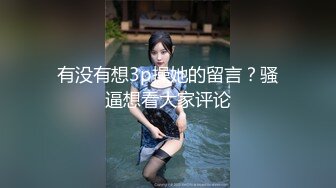 STP25340 ?淫娃欲姐? 极品大长腿女神▌Seoul▌色气女仆吸吮美味肉棒 女上位极致感受龟头顶撞软糯花蕊 浓厚喘息爆射中出 VIP2209