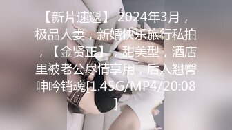 STP30356 國產AV 麻麻傳媒 MT013 性冷嬌妻奴性激發 VIP0600