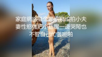 TP绿上衣黑热裤雪白细长腿女神嘘嘘