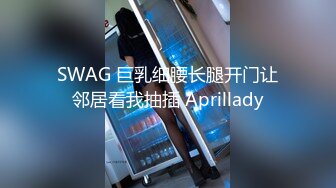 STP28542 國產AV 麻豆傳媒 MCY0096 高冷貓女被捆綁操爆 蘇念瑾