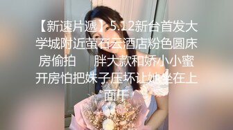  性爱淫超精品高颜值绝美人妻博主晚儿小穴发痒找大屌单男猛烈操穴 边冲刺边用手揉逼豆太爽了