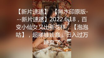 可爱邻家女高学妹『猫屋少女』❤️甜酷美少女 翘起可爱小屁屁让主人爸爸后入小蜜穴，超极品合法