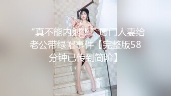   乖巧甜美网红女神！挂完毛再操逼！黑丝撕裆求操，从下往上视角特写，主动骑乘位猛坐