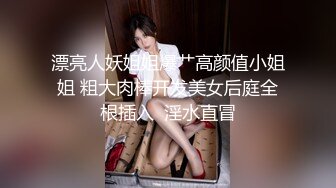 邪恶的房东暗藏摄像头偷拍身材火爆的美女租客洗澡洗鲍鱼