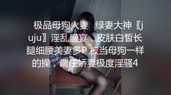 高颜值网红妹子啪啪特写舌吻摸逼穿上情趣装骑坐猛操