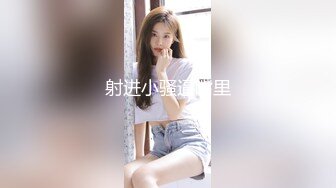 起點傳媒 性視界傳媒 XSJKY028 春節與美豔房東共度春宵 莉娜