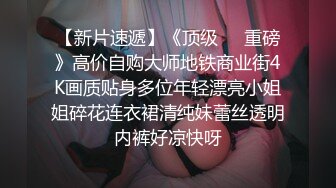 【新片速遞】    洛丽塔伪娘吃鸡啪啪 穿着可愛小裙子被小哥哥玩弄无套输出 这是我拍过最可愛的片 