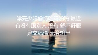 两个活泼可爱小萝L莉深夜玩耍,壹个男朋友壹起啪啪,小夥太性福了