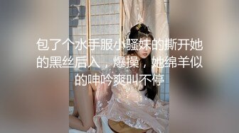 小骚货自摸2