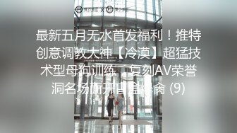   高颜值窈窕身材美少女网吧激战泽美 高跟黑丝JK修长美腿 键盘电竞椅全是动物交配的气味