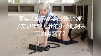 MMZ-005_都市狐妖傳說_化形為人吸血榨精_貓抓影像官网-胡心瑶