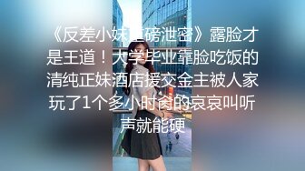 【台湾情侣泄密】小女友来那个了只能爆后门了 (2)