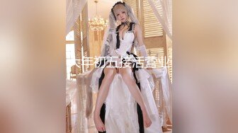 【新片速遞】  酒吧女下班衣服都没来得及脱❤️无套后入酒吧女操着就是刺激，你一定喜欢的！