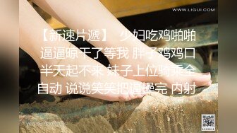 强烈推荐【京鱼鱼】情趣装诱惑揉奶掰穴 道具狂插 (1)