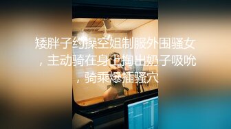  户外裸奔女神露脸跟小哥燃情户外啪啪，听狼友指挥脱光交大鸡巴舔蛋蛋，车内放肆蹂躏抽插，内射骚穴嘴舔干净