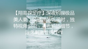 潍坊真实露脸，玩弄胖母狗的骚逼