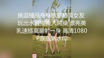 STP27441 【卖萌希瑞】女神下海被操的爽死了~害我撸了3次！这颜值，这气质，妥妥小仙女软妹子，精彩必下