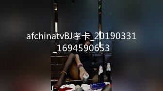 afchinatvBJ孝卡_20190331_1694590653