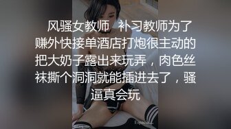 深圳上班的气质漂亮打工妹等公交车时被专搞美女的老外搭讪套路后带回家啪啪,