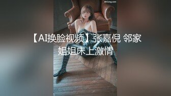 趁老婆不在家 约两个制服美女在家玩3P 刺激