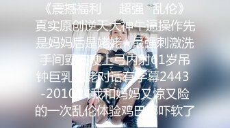 1/4最新 D奶少女被男友甩后下海疯狂滥交高潮喷水VIP1196