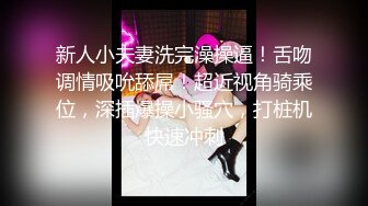 《稀缺资源❤️唯美女神》〖小鸟酱〗〖小草莓〗多位女神丝足系列合集 女神带你体验各种丝袜给小弟弟的快感