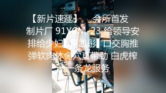 【AI换脸视频】杨幂  绝色美女床上躺，两个男人轮流爽