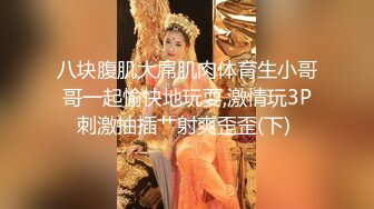 30岁良家人妻 身材苗条 撸串喝酒 舔穴啪啪 风情万种小荡妇