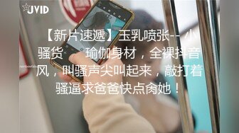 前凸后翘魔鬼身材OF百万粉撸铁健身教练Ellie剧情三部，钢琴老师与学生，瑜伽教练与学生，小黄鸭水中造爱无套内射3