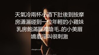 《最新?顶流?重磅》PANS人气女神极品美乳美腿【哆啦琪(安琪)】大尺度私拍?透明黑丝无内露壁塞着月经棉全程对白亮点