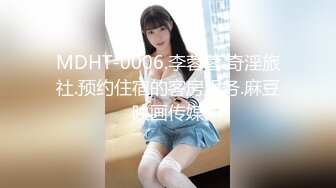 十月最新流出 魔手 外购精品厕拍 《顶级颜值》JK制服萝莉小妹貌似喝多了