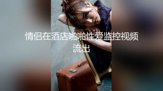 《极品反差✿淫妻泄密》露脸才是王道！推特网红NTR绿帽骚妻母狗约炮露出私拍~诚邀实力单男4P~惨叫不停高潮喊爸爸