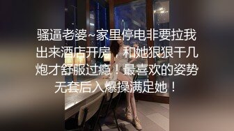 露脸高颜值女神 男友不在由我照顾 深喉吃鸡几次差点晕翻 无套后入猛插让她爽哭