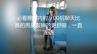 最新9月解锁，万人追踪OF火热女神【Naomii】户外骑行运动裤破裂，被粉丝在自行车上肏内射