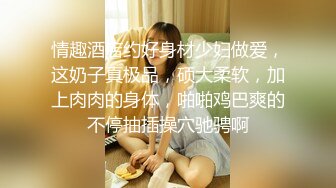 【微坦狂喜】高颜值BBW坦克巨乳少女「Mxji」OF露脸性爱日常私拍 巨尻电动马达鸡巴套子【第二弹】