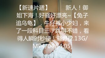 PMC-392 姚宛儿 为了求职出卖肉体的女大学生 面对无理要求露出下流骚样 蜜桃影像传媒