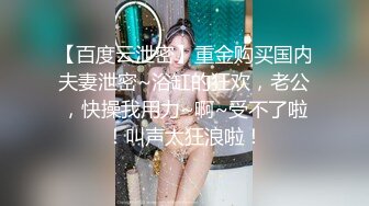 百度云泄密流出视图 高颜值气质美女李诗琪与男友自拍对着镜子做爱后入蜜桃臀样子非常淫骚