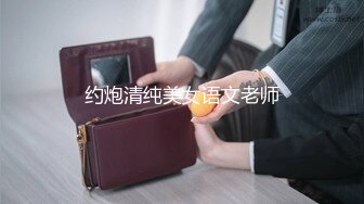 超棒身材制服〖全套女技师上钟〗勾搭客人啪啪 变态客人暴力口交插到嘴肿 大胆无套操内射