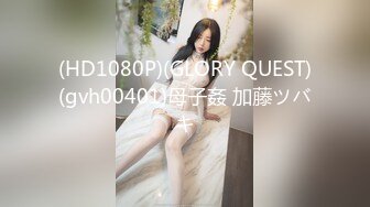 STP25227 【36D顶级美乳小姐姐】这奶子堪称完美，刚刮毛的小骚逼，换装诱惑，跳蛋塞逼假屌爆插，大JB撑爆小穴好爽浪叫