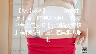 俄罗斯女孩系列之黑发长腿女孩在野外脱光衣服给男友激情口交阴毛刮掉了大屌插入内射