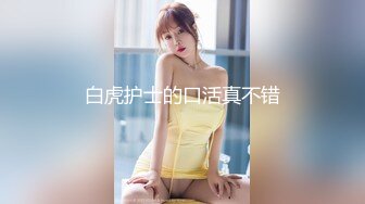 C0930 ~ 伊藤莉名 27歳