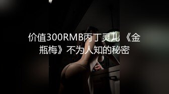 自录无水~美艳御姐~绿播【夜欲】低胸装~撩骚挑逗~骚舌娇喘勾引【36V】 (5)