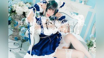 OnlyFans摄影师【Kantaehee】高颜值模特【Scene】性感少妇，大长腿，白虎穴39P 1V