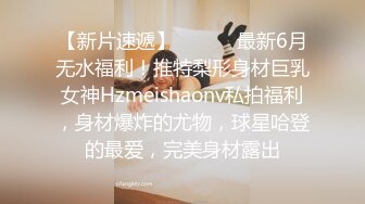 onlyfans推特极品福利姬【高桥千凛 】私拍合集含新作，高颜值极品萝莉，可御可萝，身体粉嫩，裸体诱惑，大尺度反差自慰