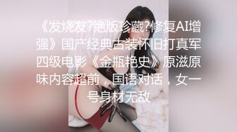 最新流出稀有热带雨林房身材苗条马尾辫精神小美女与老总开房