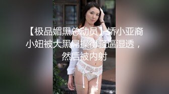 【极品稀缺❤️大开眼界】刚成年的小情侣✿让女友商场试衣间口交口爆 女友穿着学生装嫩出水 多视角拍摄 高清720P原版